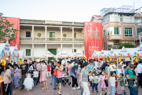 Community event (Photo by 2024 Xiamen Urban Design Week)